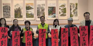 彰化縣藝術家學會會員聯展 林世賢歡迎民眾踴躍前往參觀