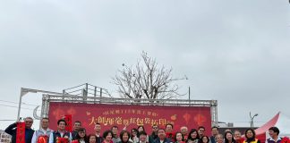 田尾鄉舉辦115年馬上發財 大師揮毫暨紅包袋拓印活動