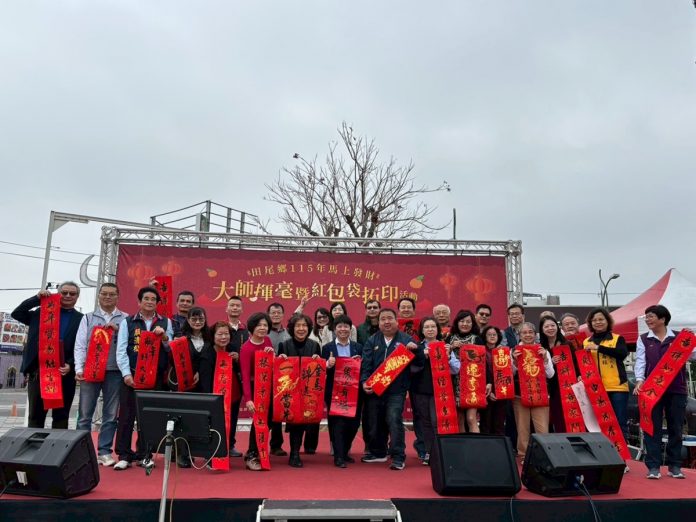 LINE_ALBUM_田尾鄉115年馬上發財 大師揮毫暨紅包袋拓印活動_260131_2