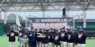 中興國中棒球隊殺出重圍 勇奪巨人盃國際青少棒錦標賽冠軍