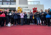大里區仁化里、仁德里市民活動中心落成啟用,增添市民活動場域
