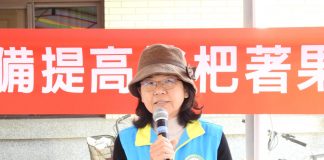 中區農改場微噴霧設備提高枇杷著果田間觀摩會 分享田間管理調整防災設施