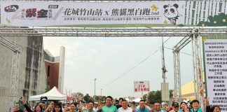 2026濁水溪紫金馬拉松竹山站熱力開跑 國外選手包辦21k男組前三