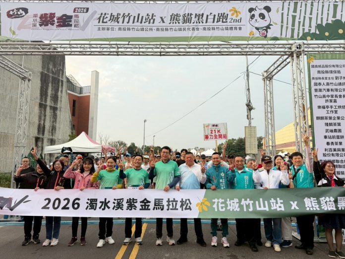 紫金馬拉松1