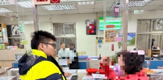 林婦遇詐騙領百萬投資黃金與虛擬貨幣 所幸警、銀與家人耐心勸說才保住巨款