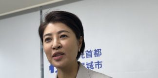 新版財劃法仍卡住 許淑華籲中央儘速溝通執行