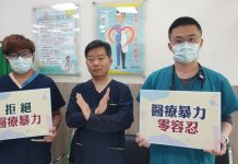 竹山東華醫院傳暴力 男酒醉涉毆護理師送辦