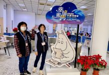 寒流來襲也不怕!清水區公所薑茶飄香送暖、萌萌姆明療癒亮相迎新春