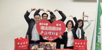 出生即臥床,一生未曾圍爐 量子應用發展協會攜手企業陪伴提前過年