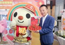 嘉縣府推台灣燈會聯名水果盒 7-ELEVEN全台7300間門市同步開賣