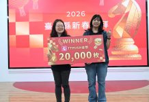 喜迎金馬年新氣象 臺東縣府115年度新春團拜 饒慶鈴邀同仁「身騎白馬」迎向臺東博覽會