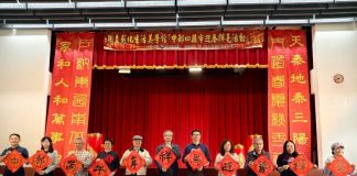 彰化生活美學館「丙午年祥馬迎春揮毫」 春聯年畫揮毫賀新歲