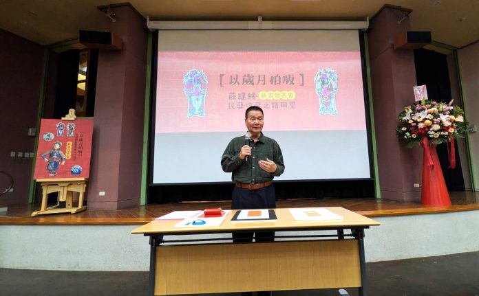 《以歲月拍版》新書發表會