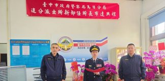 警政新氣象!烏日警2所長布達上任 分局長期勉:「馬力全開」護治安
