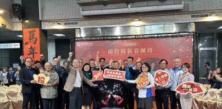 南投縣府舉辦115年新春團拜 互道恭喜馬年如意