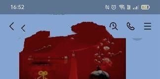 春聯也要拚KPI?施志昌批盧市府要求張貼春聯引爆民怨