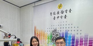 加強重要節日安全維護工作即將開跑 太平警副分局長上警廣宣導