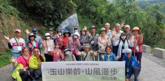 2026玉山樂齡微笑南安 瓦拉米賞桐導覽活動開始報名了