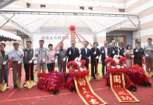 斥資1億2500萬改建 嘉義縣梅嶺美術館動土