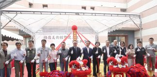 斥資1億2500萬改建 嘉義縣梅嶺美術館動土