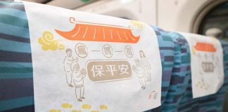 搭高鐵「瘋媽祖 保平安」 祈福頭靠墊有靠有保庇! 白沙屯媽祖進香期間增開車次 3/25(三)開放購票