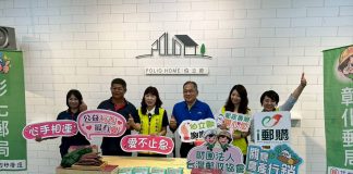 彰化郵局關懷農產 大城地瓜捐贈活動暨開賣