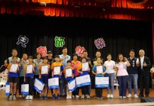 員林市慶祝兒童節 524位模範生脫穎而出獲表揚