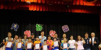 員林市慶祝兒童節 524位模範生脫穎而出獲表揚