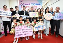 彰化萌力再延續 育兒更有力 今年4月1日起童萌卡熱情再開