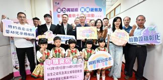彰化萌力再延續 育兒更有力 今年4月1日起童萌卡熱情再開