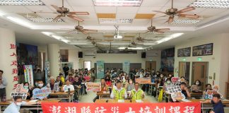 澎湖防災士培訓開訓 林皆興勉勵學員成為社區防災種子