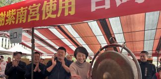 分享土地公福氣 竹山紫南宮正月十六呷平安丁酒