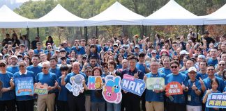 南崗工業區茂順公司50週年 3千名員工親子家庭日歡慶