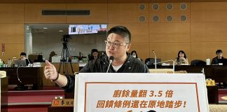 廚餘量暴增3.5倍回饋卻「看得到吃不到」? 施志昌為外埔請命:要求修法納入處理量回饋