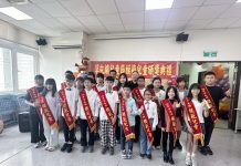 草屯兒童節暨模範兒童頒獎 簡賜勝勉向學培養好體能