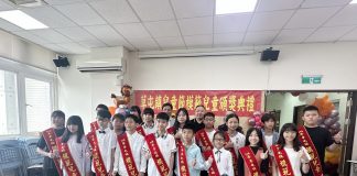 草屯兒童節暨模範兒童頒獎 簡賜勝勉向學培養好體能