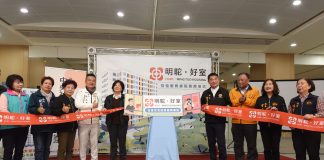 首棟社宅「明駝好室」即起招租 首日登記踴躍感謝協助覓得好窩