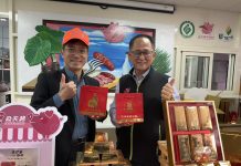 大安農會白沙屯媽祖金磚米登場 官員民代代言促銷展望農產品的價值