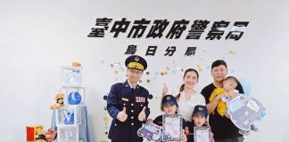 最萌警力出動!烏日警分局首辦家庭日 萌警接棒傳承榮耀