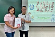 弘光科大後護系為轉職加速器!校友李家和跨域理工、社工、護理、心理諮商專業 創業活化長照志業