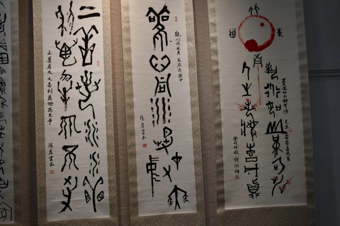 彰化縣曱骨骨文學會會員聯展作品一_0