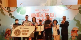 第五屆慈濟X環保防災勇士PK賽 前10參加全球總決賽