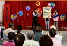 清水區公所成立農林漁牧業普查所 4月10日啟動普查籲農友安心配合