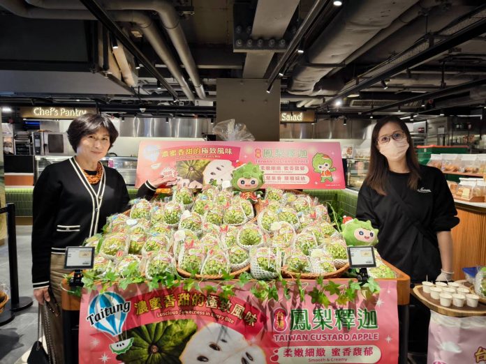 農業處香港拓展鳳梨釋迦