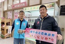 大安農會輔導青農多元發展 黑木耳產品上架飛天豬生活館