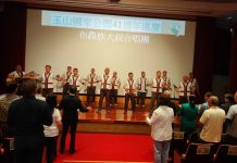 玉山國家公園41載守護傳承 前輩引路新血接棒各界夥伴共築保育網絡