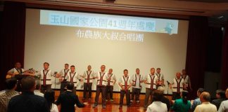 玉山國家公園41載守護傳承 前輩引路新血接棒各界夥伴共築保育網絡