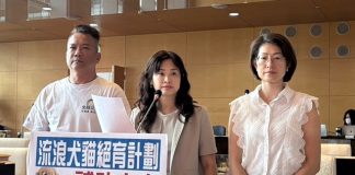 街犬貓絕育補助計劃僧多粥少 黃佳恬議員:中央修法地方加碼 減少「人犬衝突」