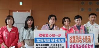 市議員張芬郁爭取放寬敬老愛心卡限制 彈性使用長輩更有感
