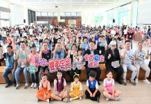 打造低碳生活新未來 彰化環保淨零嘉年華熱鬧登場